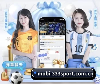 mobi-333sport.com.cn的故事 - 体育资讯内容服务