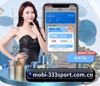 mobi-333sport.com.cn APP